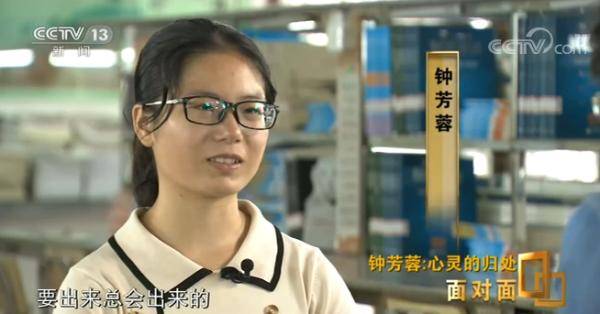 钟芳蓉|对话北大考古系新生钟芳蓉：选择专业只用了几分钟 但我会坚持很久