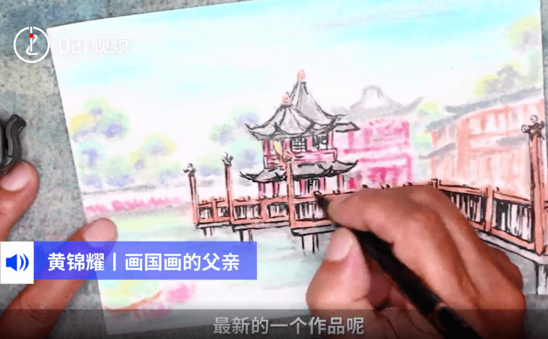 爷叔|好看又心疼！老爸用女儿500元的绝版口红，画出了上海豫园~