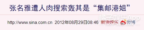 八卦爆料|原创港姐颜值终于回春！混血冠军浓颜制霸全场，亚军被赐名女版金宇彬