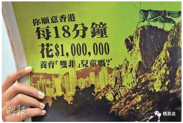 跨境|有20万孩子凌晨5点去香港上学在深圳