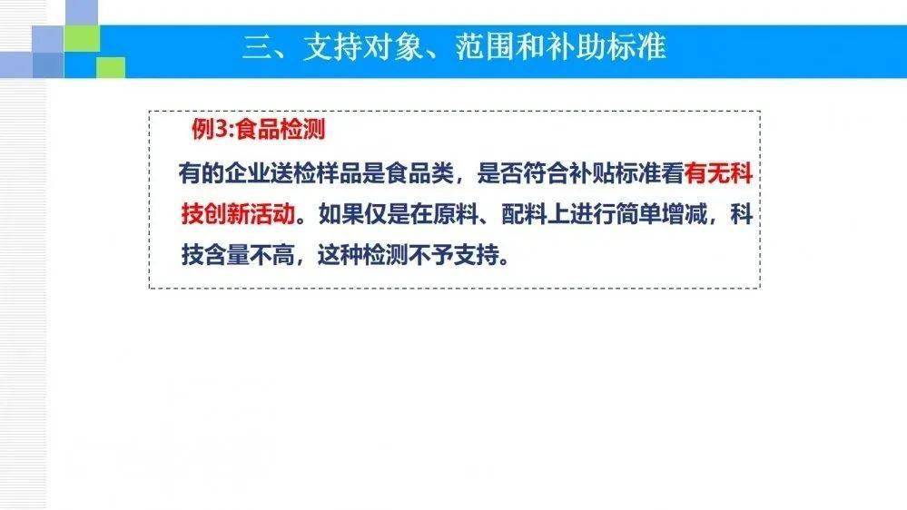 文章配图-22