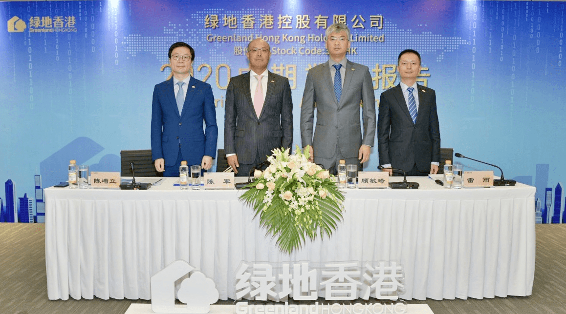 陈军|目标完成率仅24% 绿地香港坚守550亿年度计划
