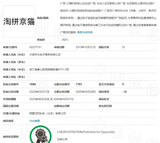 阿京腾|就因为4个字，阿里、腾讯、百度、京东全都不干了！