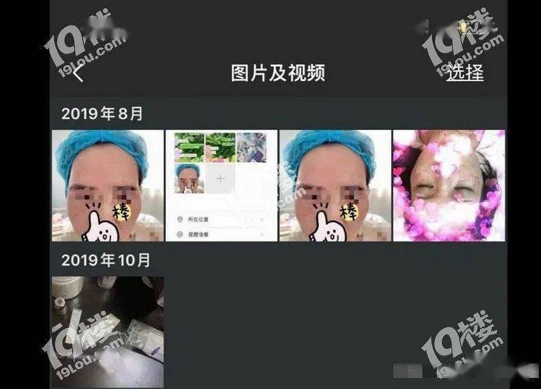 姑娘|花2万5整容，1个多月就……杭州姑娘：我年轻时也算清纯美丽，这次…