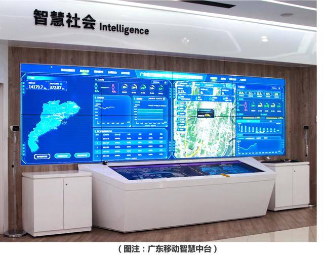 TechWave|华为云TechWave大数据专题日：广东移动分享运营商大数据创新应用实践