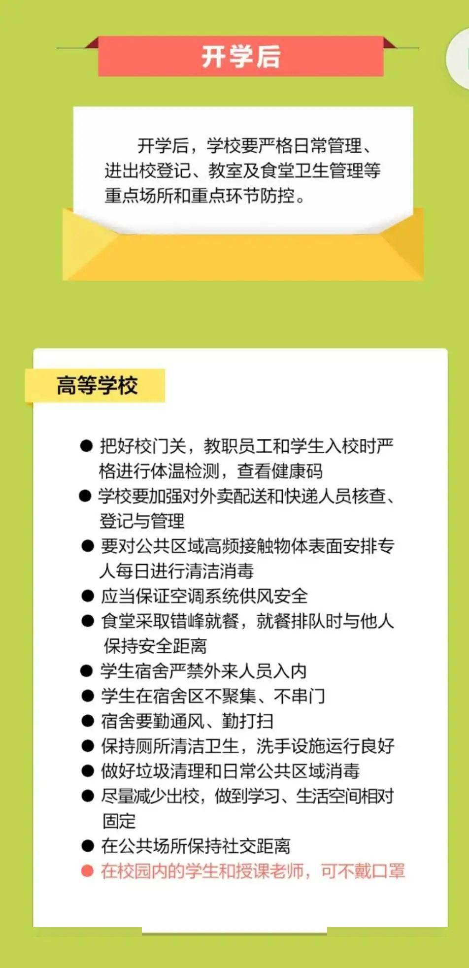 同学请假了好长时间 9ee7629aa1104e4bb8132ef53d31d602.jpeg