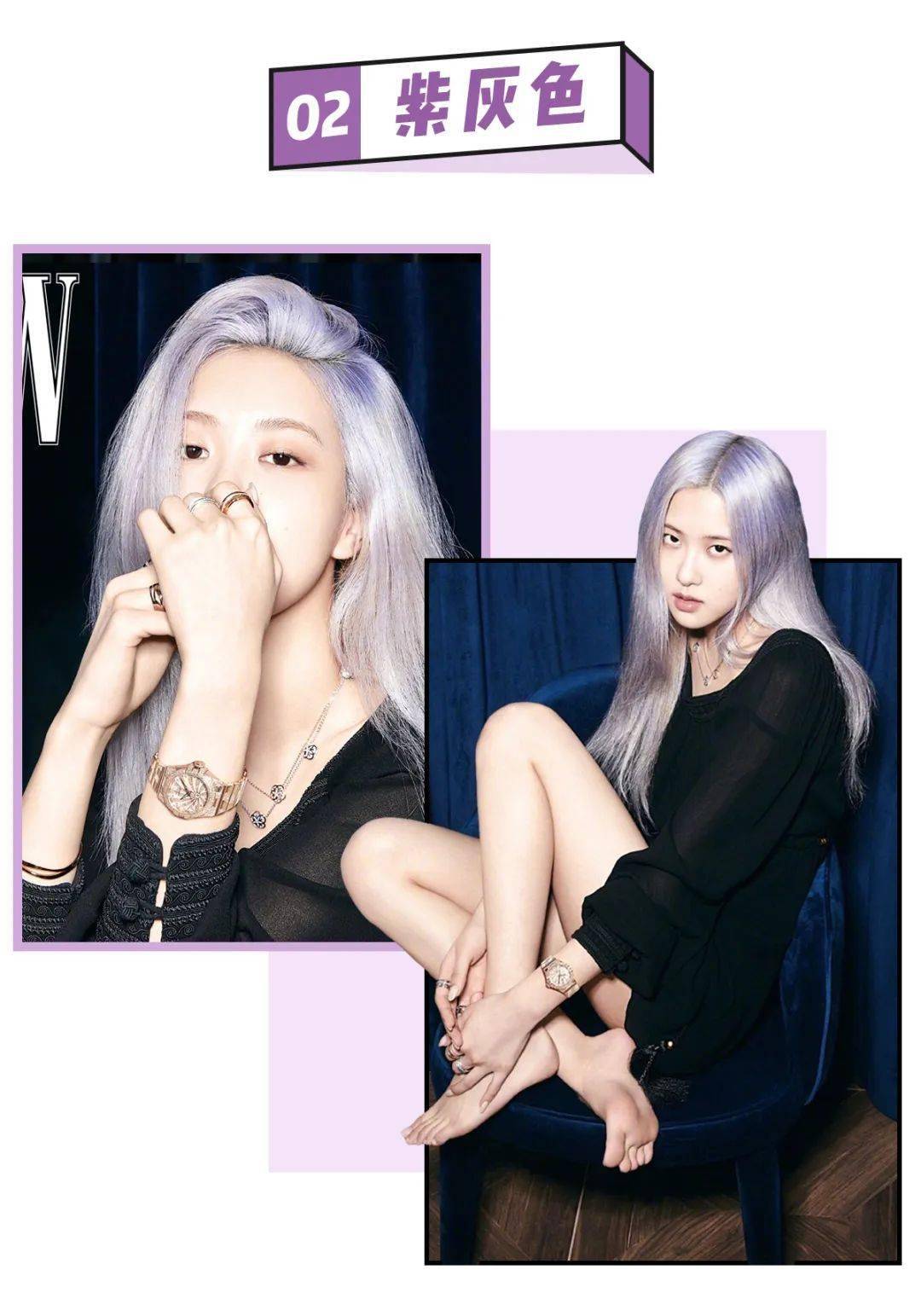 lisa|早秋千万不要碰这5个发色!美!惨!了!