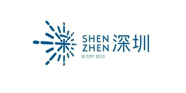 深圳城市形象logo ?
