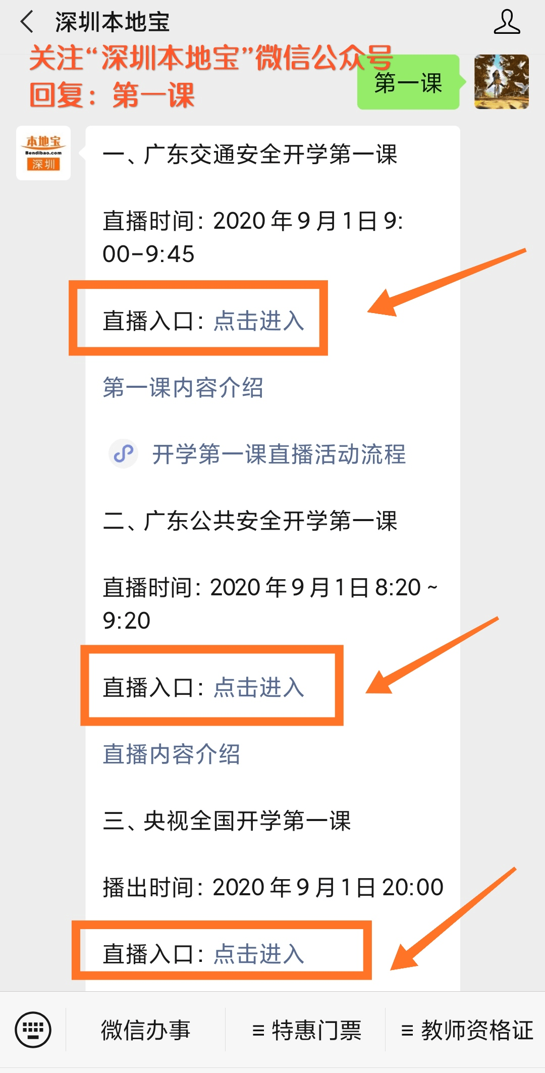 2020一季节广东gdp_2020广东各市gdp(2)