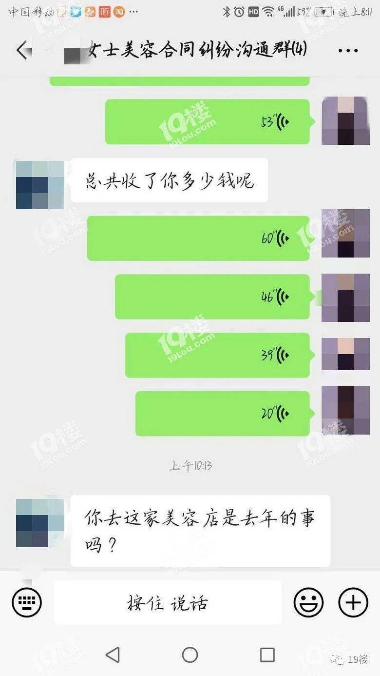 姑娘|花2万5整容，1个多月就……杭州姑娘：我年轻时也算清纯美丽，这次…