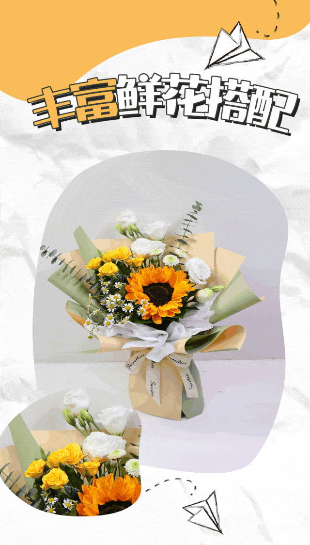 教师节送花了吗?先预定上这份爱吧!