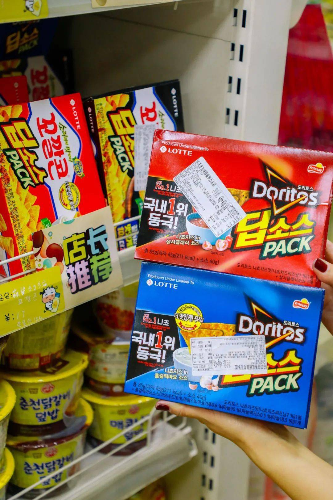 宝藏|在天津！完爆代购的宝藏【韩国超市】！