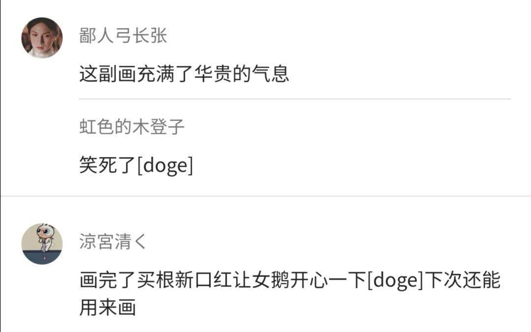 爷叔|好看又心疼！老爸用女儿500元的绝版口红，画出了上海豫园~