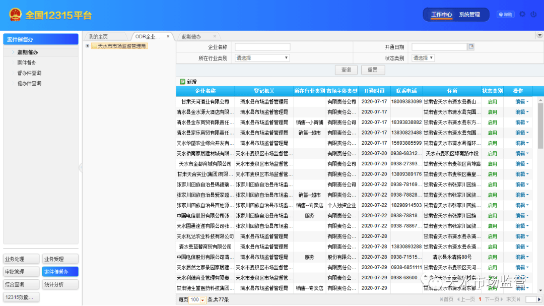 f8aeb22b81954000b1b177039824e429.png