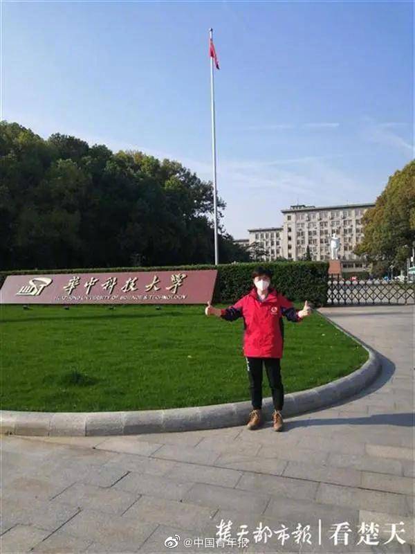 武汉|武汉高校给援鄂护士儿子寄录取通知书，网友：流泪看完
