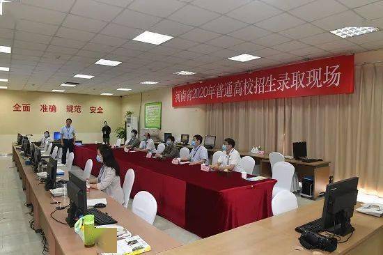 2020河南三本学校排名_平顶山学院2020年河南省本科二批各专业录取分数统