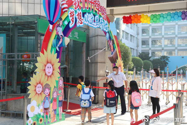 中小学|郑州中小学开学第一天 疫情防控不放松