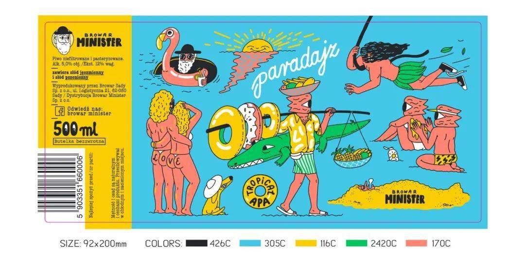 买单|你会为了好看的包装设计而买单吗?