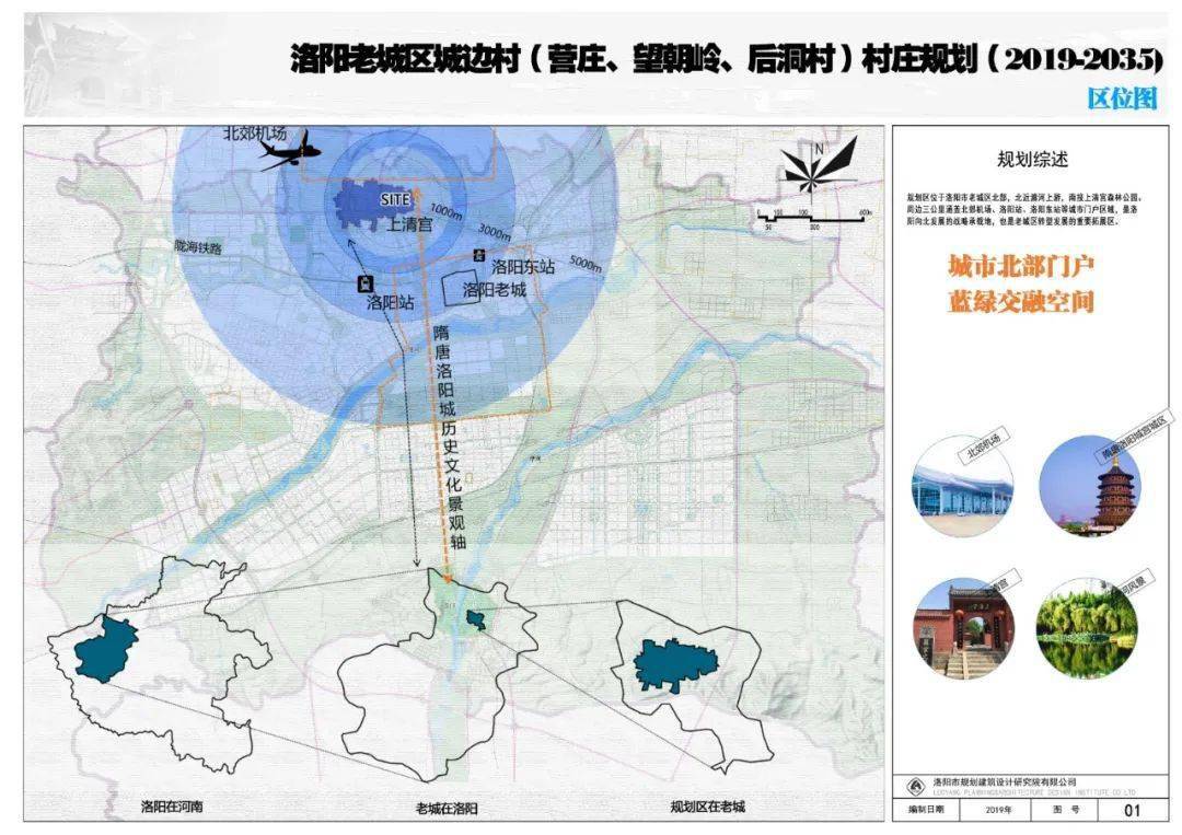 营边村人口_新安边营堡(3)