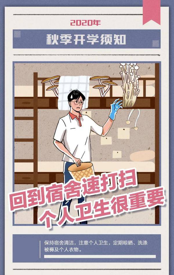 遂宁|“神兽”即将归笼！@遂宁家长，这些信息你一定要知道......