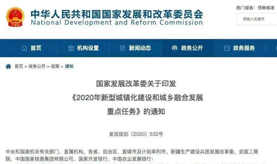 宁德人口有300万英语翻译_宁德万和城项目规划图