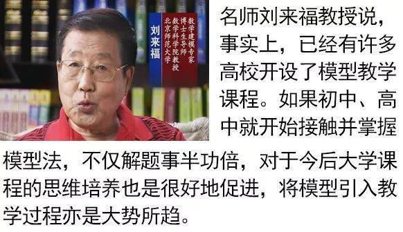 中国教育学会|684分学霸自曝考试作弊：每一题都做过！
