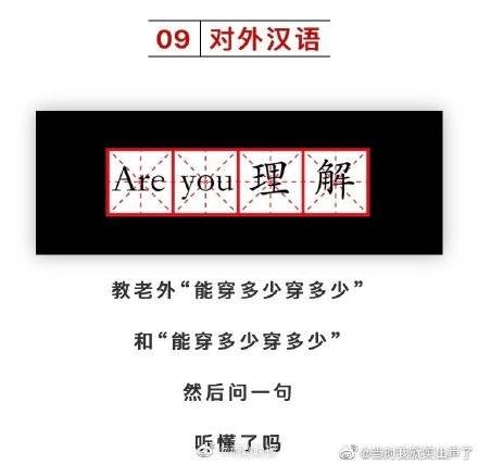 知识|学了专业后才知道的知识