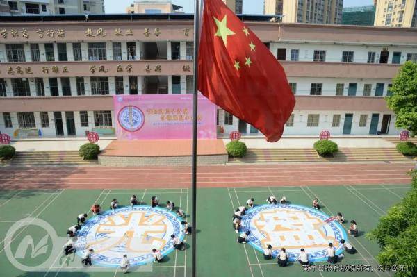 南宁市|元气满满新气象！南宁市中小学开学典礼精彩纷呈