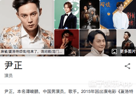 侠气|原创深挖明星的宝藏原名！任嘉伦旧艺名取自日语，郑希怡原名尽显侠气