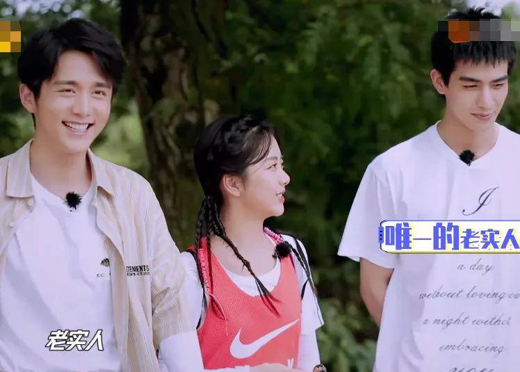 张新成谭松韵答案一致,宋威龙却讲出实话
