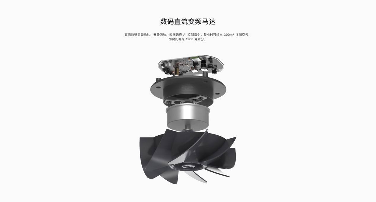 AirWater|绿洲AirWater A3加湿器正式发布：极速加湿补水 售2199元