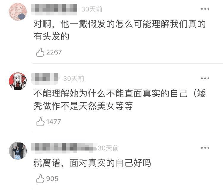 乔欣|陈瑶，是要成为鞠婧祎二号吗？