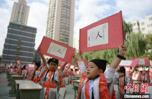 王颖|兰州小学生正衣冠写“人”字“破蒙”启智开启学生时代