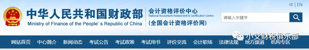 初级难度大反转!试题解析!今年考赚大了!(最新发布)