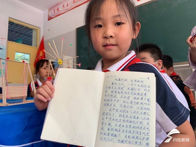 德州|德州中小学开学第一课：爱国、安全、节俭是主旋律