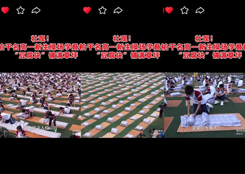 齐聚|幼儿组、少年组、青年组齐聚快手，看多样开学新姿态