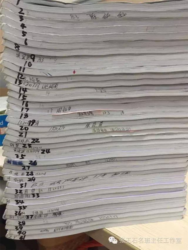 张玉石课代表收作业总是手忙脚乱怎么办