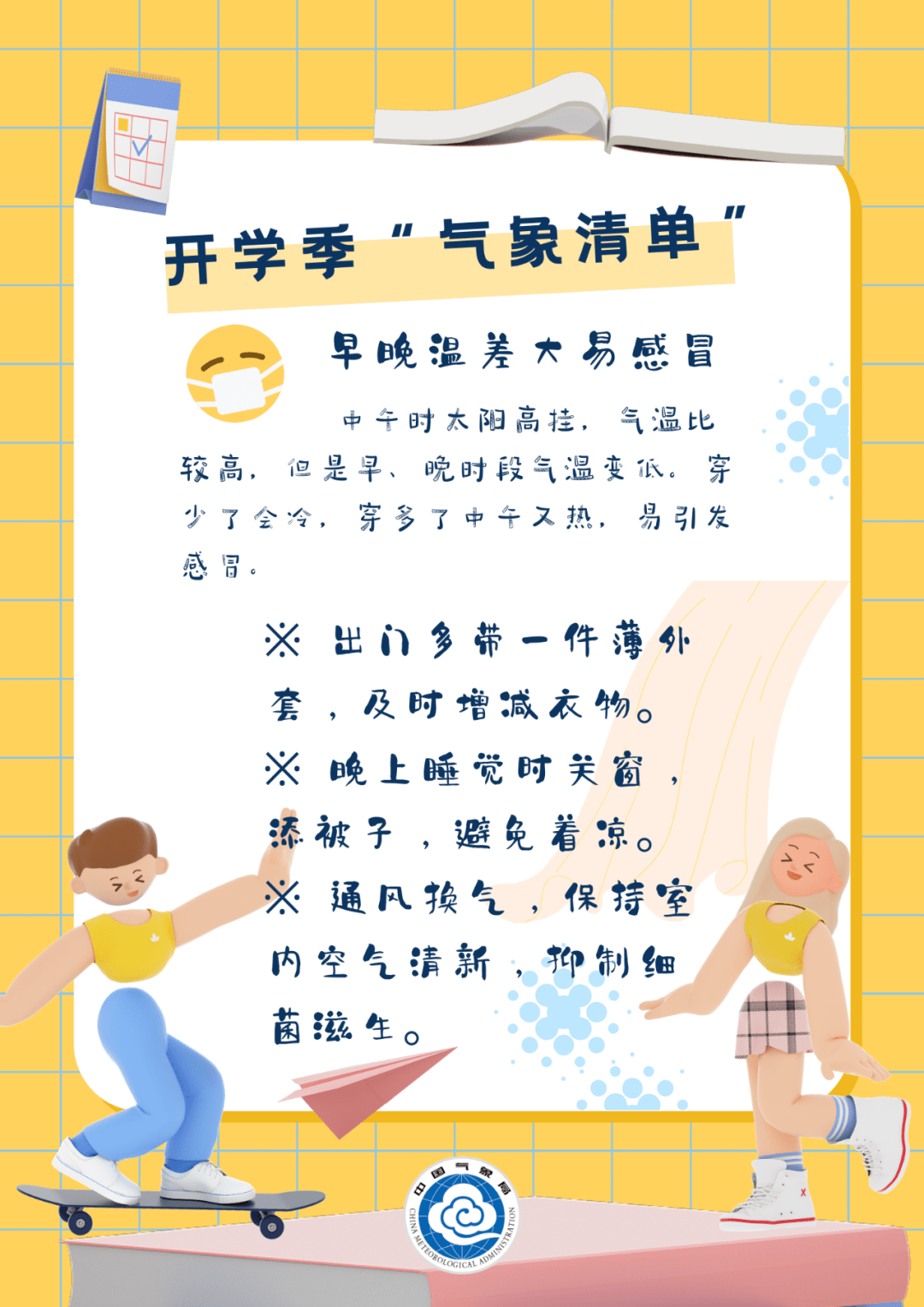 广东gdp故意少报_广东各市gdp排名(2)