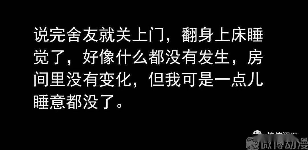 晚上有人敲门人口普查_当幸福来敲门