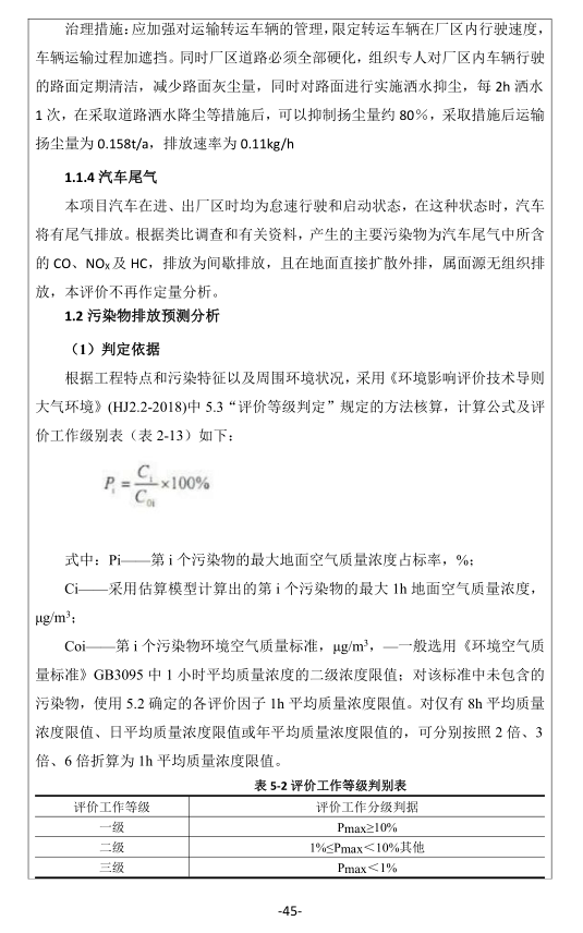 e83e63b5fd36473b82a0d6c66c6f9723.png