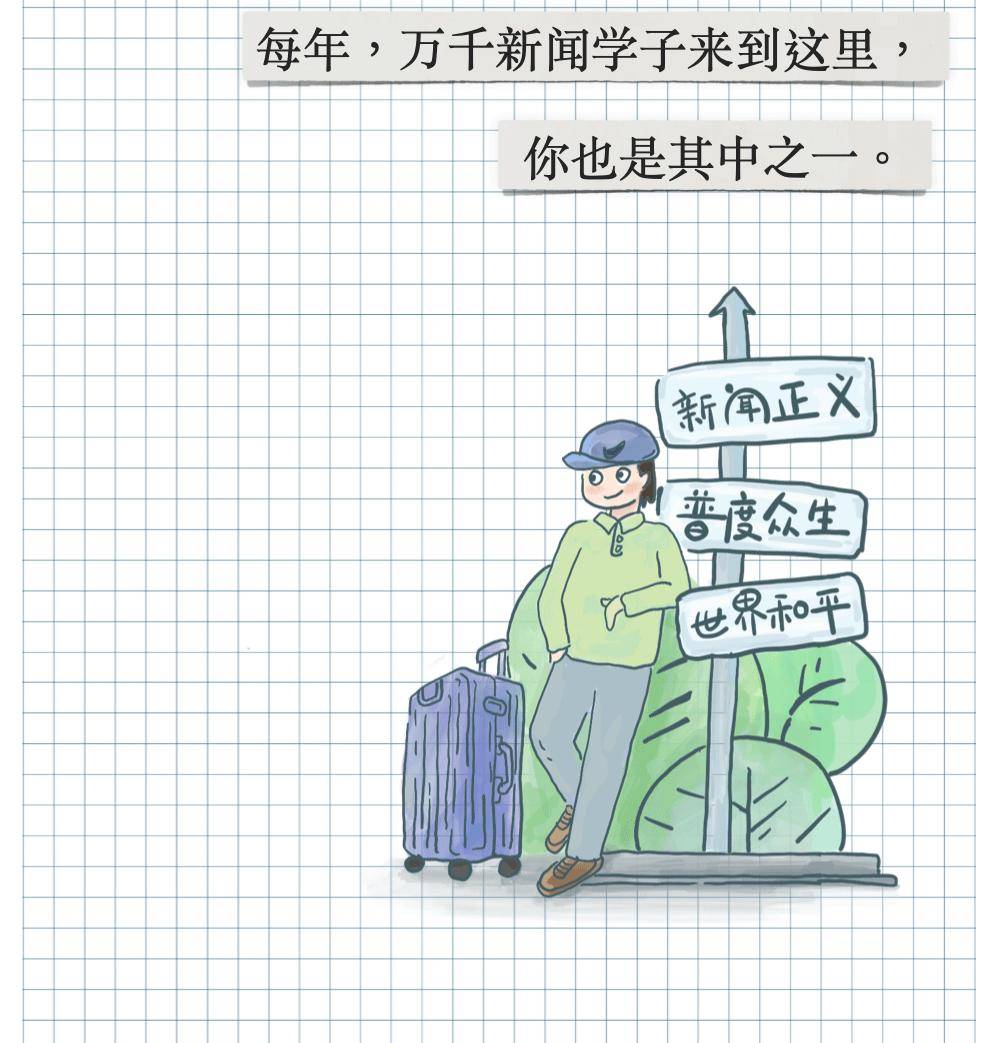 新闻|学啥专业最后悔？新闻学子流下了贫穷的泪水