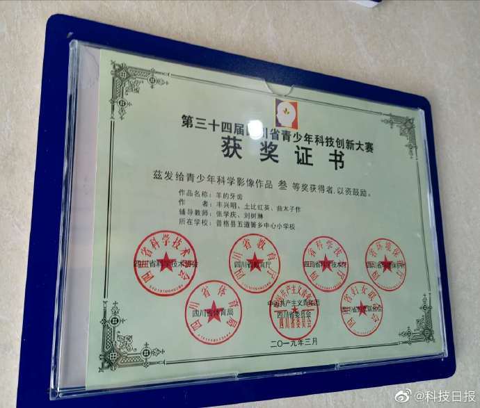 海拔|海拔2100米高处，这所彝族小学建起了一座“少年科学院”