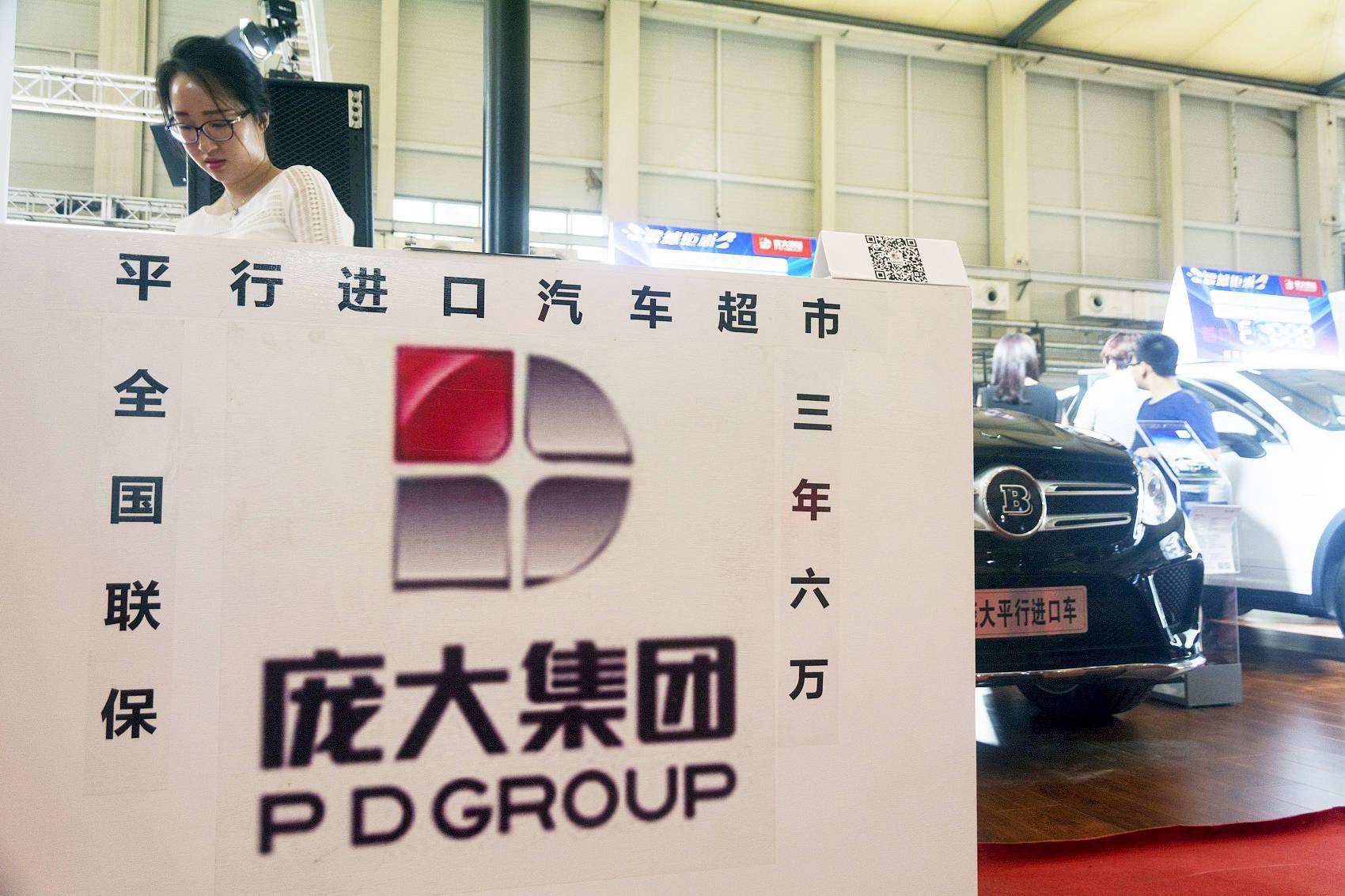 经销商|10家上市经销商中6家市值缩水 卖豪车成业绩主要拉动力