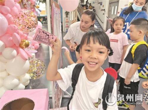 中班|别出心裁开学礼 开启多彩新学期