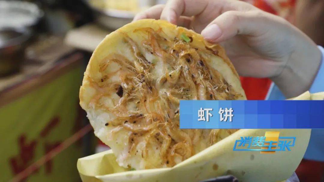 北海老街美食亮相亮相央视消费主张