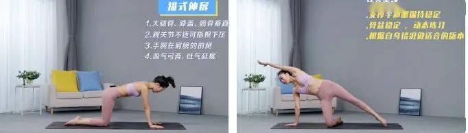 瑜伽|万千男人梦中人，她发胖被群嘲：瘦身逆袭碾压娱乐圈，这才是真女神！