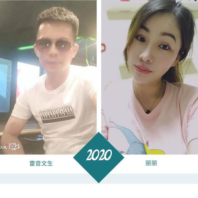 推荐:动听,丽丽,雷音文生演唱雷歌《永远把你藏心里,词:陈彩球!