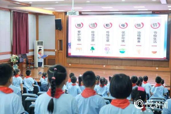 光盘|慢新闻 | 新学期第一天：“节约粮食”成开学典礼新亮点