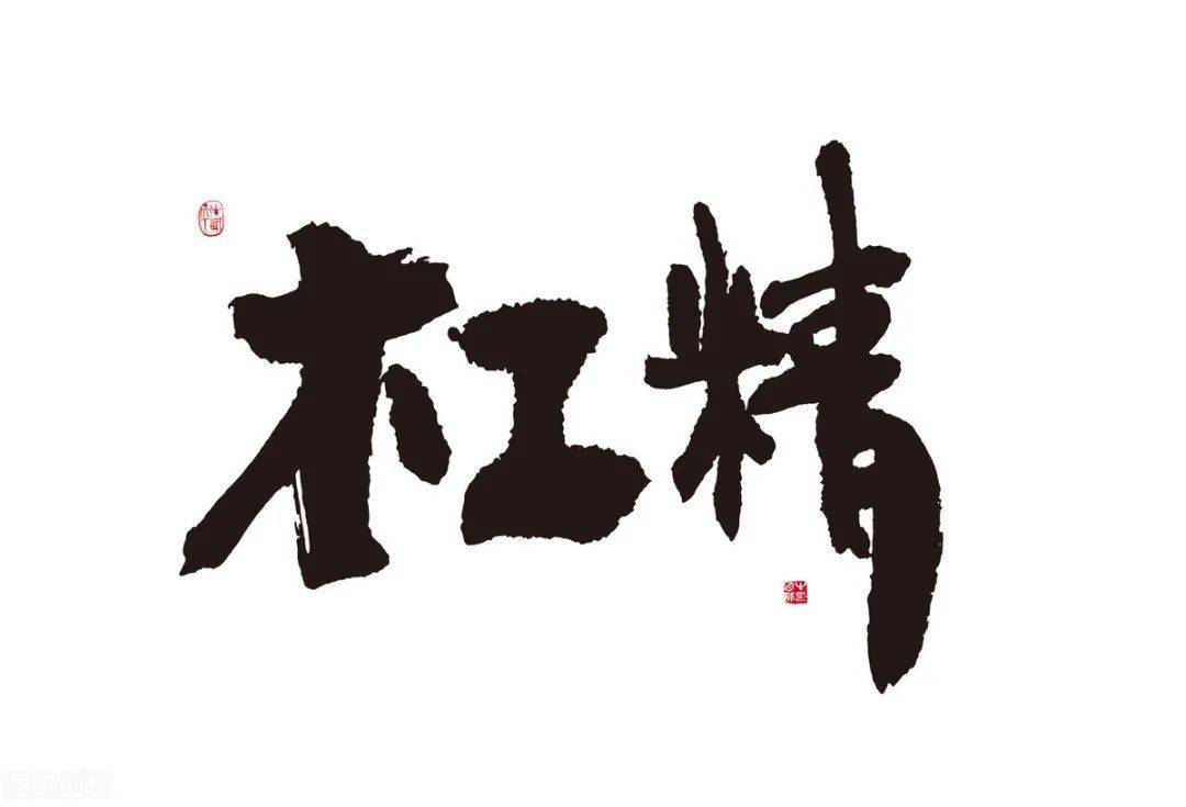 其中还有人为此在留言板吵起来了,有人觉得读错一两个字很正常,有人
