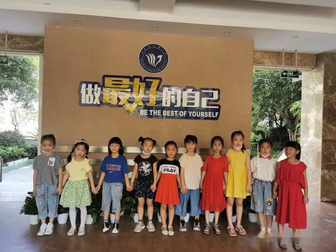 五星三名文化育人中国轻纺城小学纺都路校区奏响开学四步曲